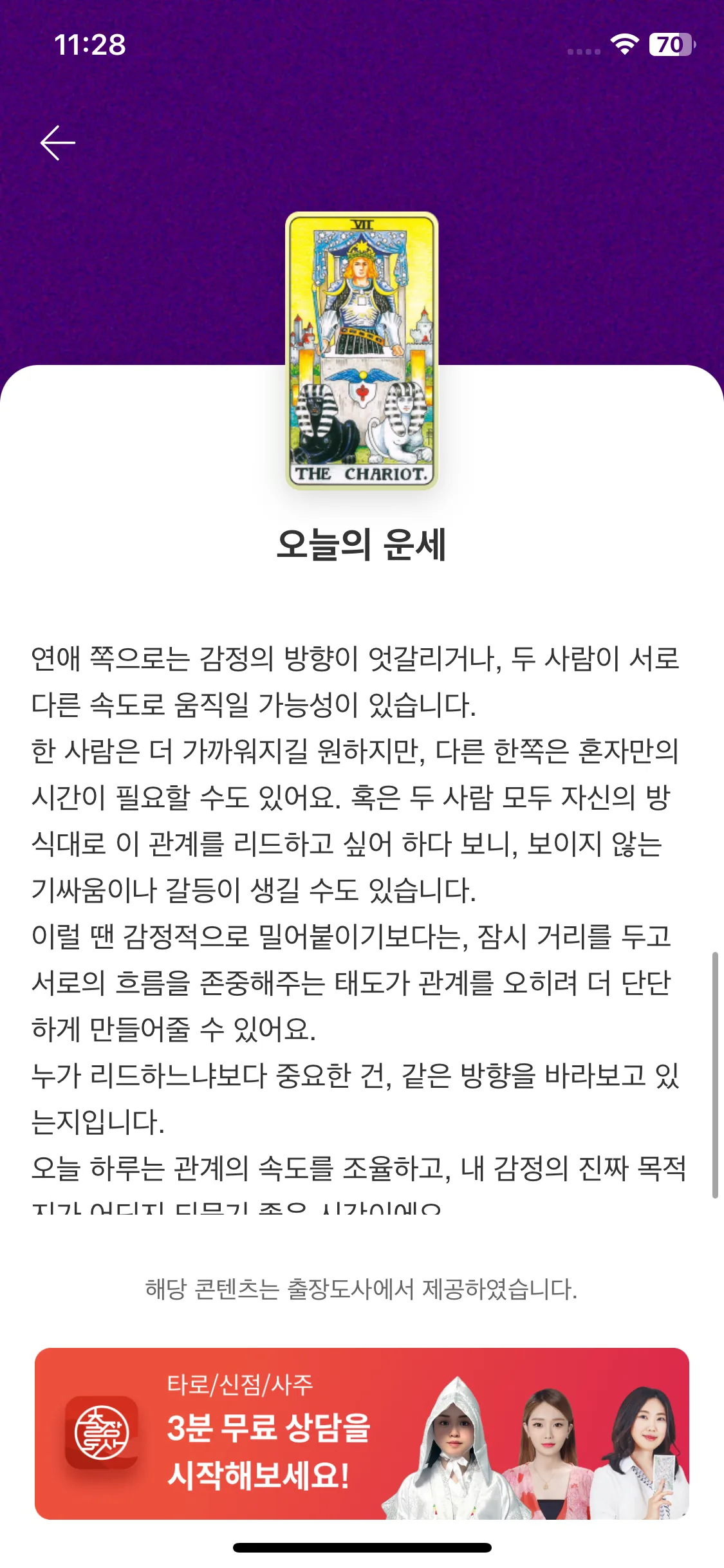 Test Image 4